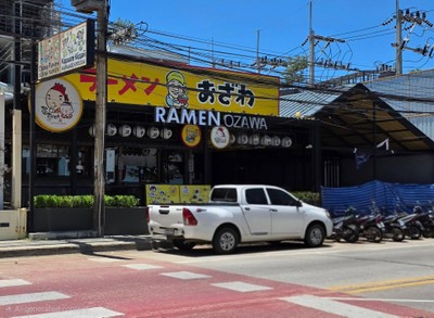 หน้าร้าน