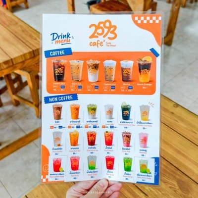 เปิดแล้ว!! ร้าน “2593 ข้าว เส้น ขยำ” ร้านใหม่ย่านนนทบุรี