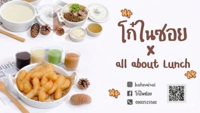 restaurantPhoto