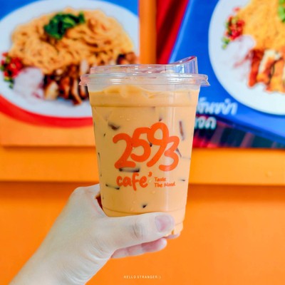 เปิดแล้ว!! ร้าน “2593 ข้าว เส้น ขยำ” ร้านใหม่ย่านนนทบุรี