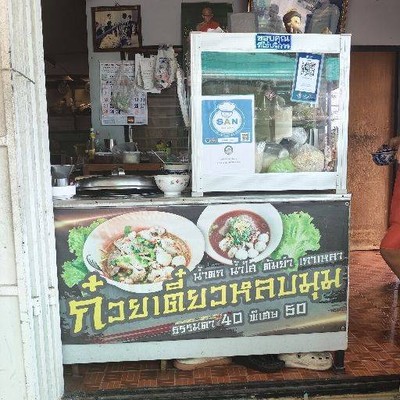 restaurantPhoto