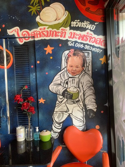 ภายในร้าน