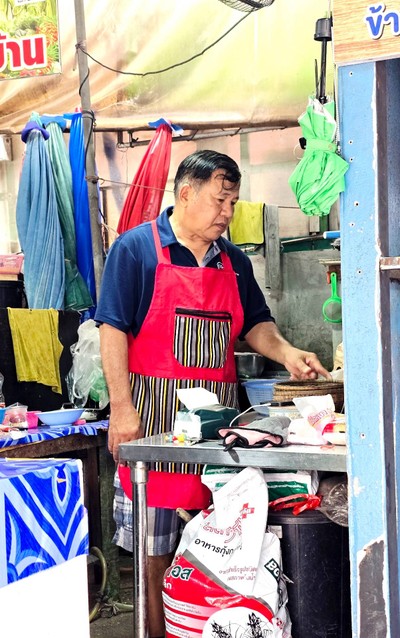 อื่นๆ