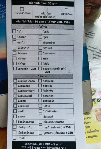 อื่นๆ