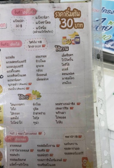 อื่นๆ