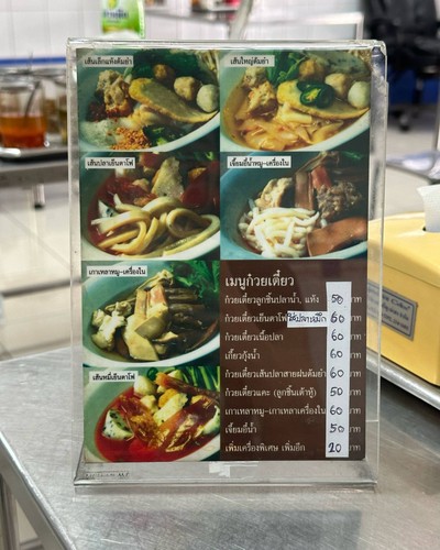 อื่นๆ