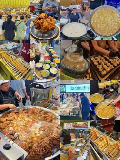 อื่นๆ