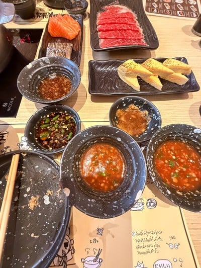 อื่นๆ