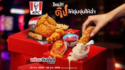 KFC วุฒากาศ