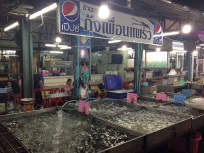 กุ้งเพื่อนแพรว