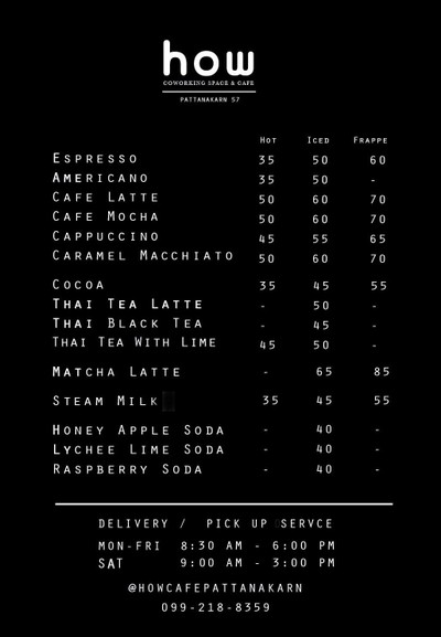 ป้ายราคาหรือสมุดเมนู