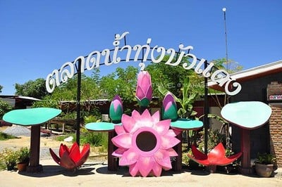 บรรยากาศ ตลาดน้ำทุ่งบัวแดง ณ บางเลน