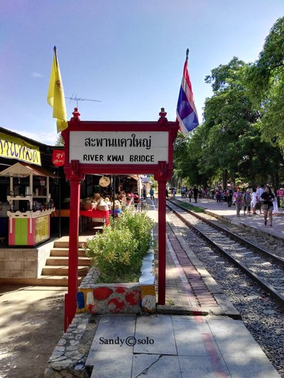 บรรยากาศ สะพานข้ามแม่น้ำแคว