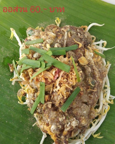 เฮียลี่โอวต้าวแหลมชั่น