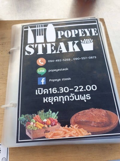 ป้ายราคาหรือสมุดเมนู