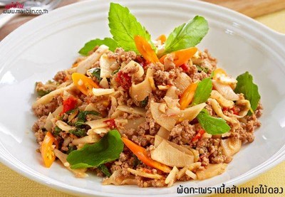 ผัดกระเพราหน่อไม้(เป็นกับข้าว)