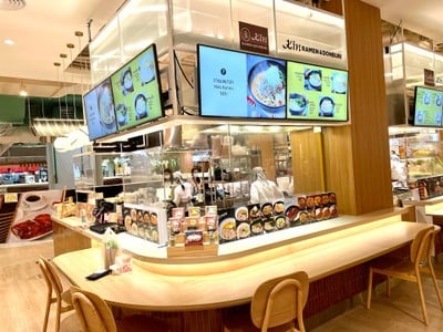 Kin Ramen & Donburi Central Plaza Rama 2