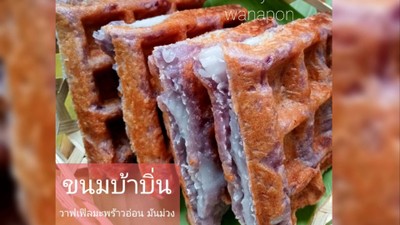 หน้าปก