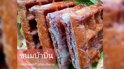 หน้าปก