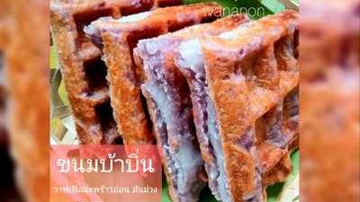 หน้าปก