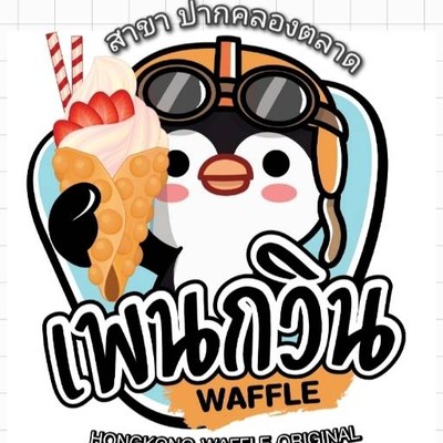 รูปโปรไฟล์