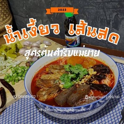 รูปโปรไฟล์