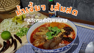 หน้าปก