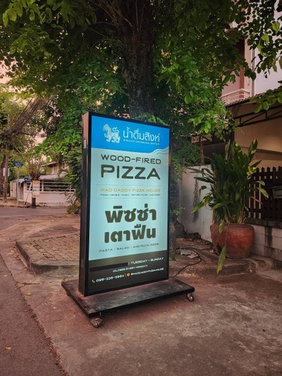 อื่นๆ