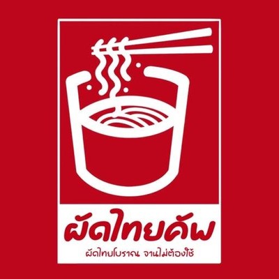รูปโปรไฟล์