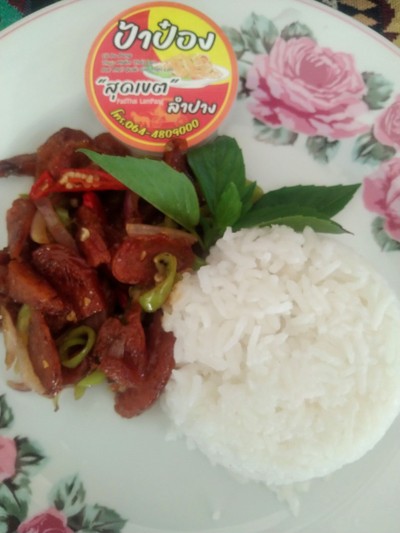 อาหาร หรือ เครื่องดื่ม