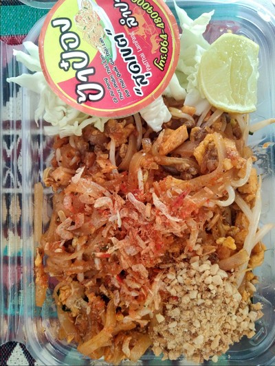 อาหาร หรือ เครื่องดื่ม