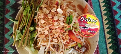 อาหาร หรือ เครื่องดื่ม