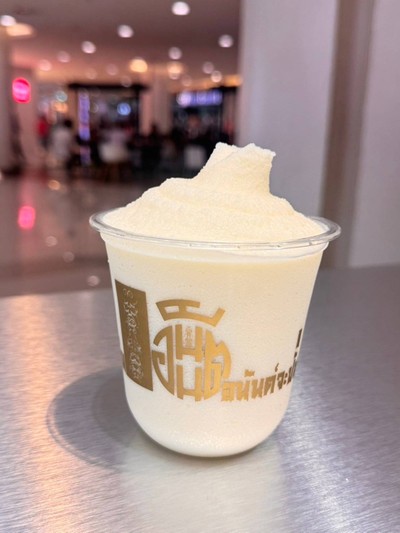 เมนูของร้าน ⭐️ อนันต์จะปั่นชาเย็น 👍ชาไทยกลิ่นควันไม้⭐️ ซีคอนศรีนครินทร์