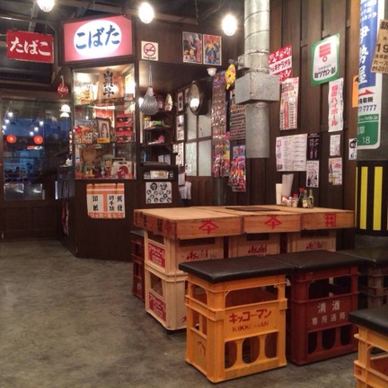 บรรยากาศอิซากายะ🇯🇵