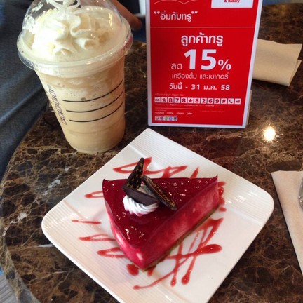 White Mocha n Raspberry Yogurt Cake