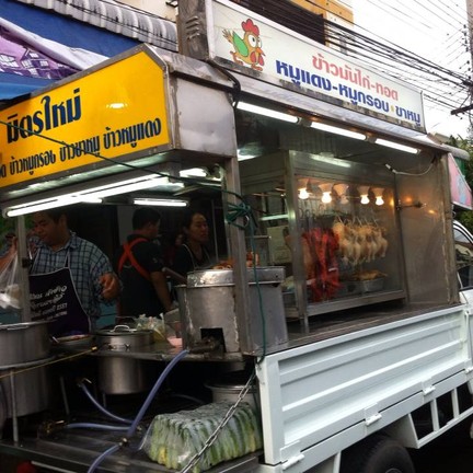 มิตรใหม่ข้าวมันไก่