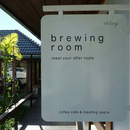 Brewing Room