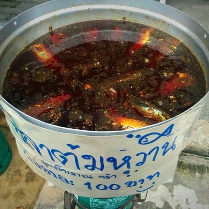 ตลาดจีนโบราณชากแง้ว