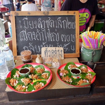 ตลาดน้ำบางน้ำผึ้ง