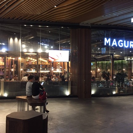 MAGURO เมกา บางนา