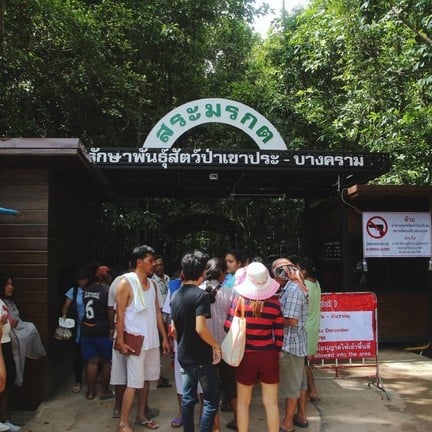 สระมรกต กระบี่