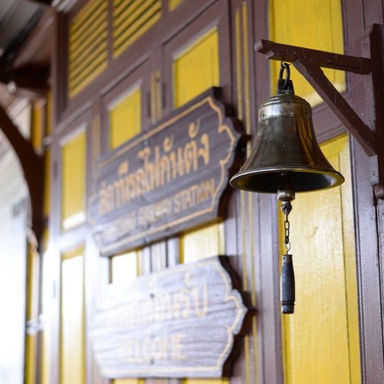 สถานีรถไฟกันตัง