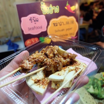 ตลาดนัดรถไฟรัชดา