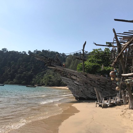 เกาะพยาม