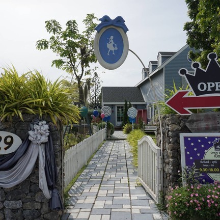 ทางเข้า