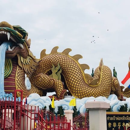 อุทยานมังกรสวรรค์