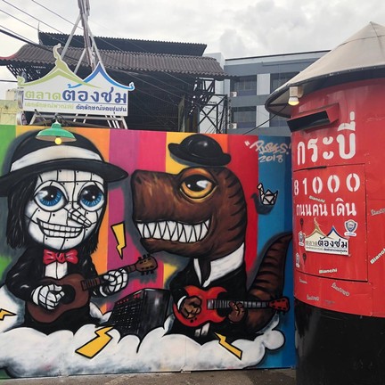 ถนนคนเดินกระบี่