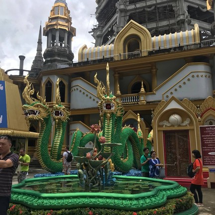 วัดถ้ำเสือ