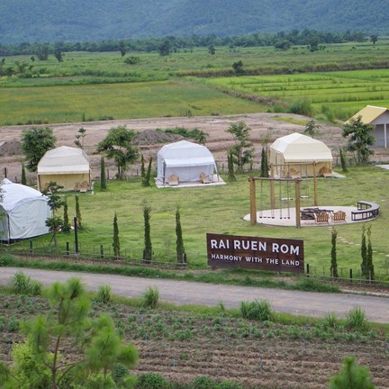 ไร่รื่นรมย์