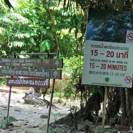 น้ำตกร้อน กระบี่